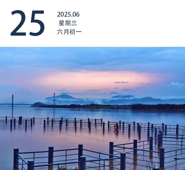 毅鸣天汇 广东高考今日11时30分放榜｜早安广东