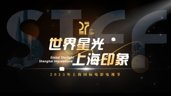 纵横配资 世界星光 上海印象｜海外买家：喜欢上海，携手探索合作共赢的方式