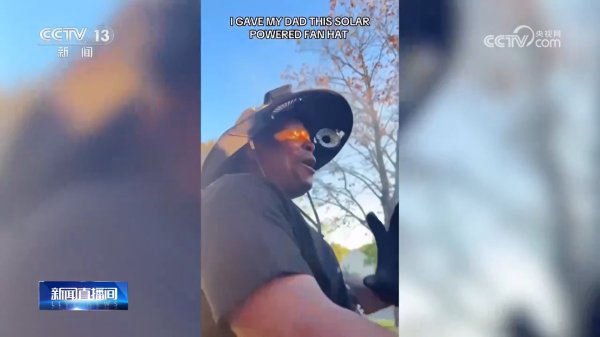 亿配资 义乌太阳能风扇帽风靡海外市场&#32;一顶帽子里的产业链&#32;创新速度讲述中国造