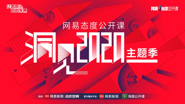 3G配资 张国华：全面转型，深度融合，高质量发展