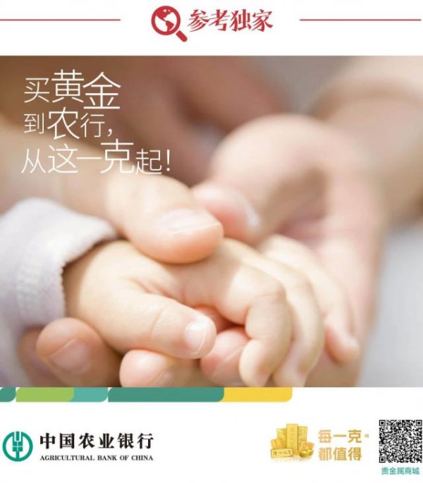 欧皇证券 中美相较，美媒有些着急了